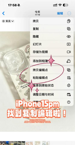 苹果手机如何p图,掌握修图技巧,轻松美化照片 苹果手机如何p图,掌握修图技巧,轻松美化照片