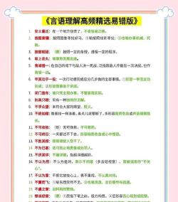 一行人,正确读音解析,常见误读与用法 一行人,正确读音解析,常见误读与用法