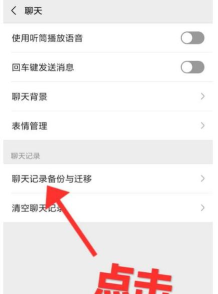 微信语音怎么保存,轻松备份聊天记录,永久珍藏重要语音 微信语音怎么保存,轻松备份聊天记录,永久珍藏重要语音