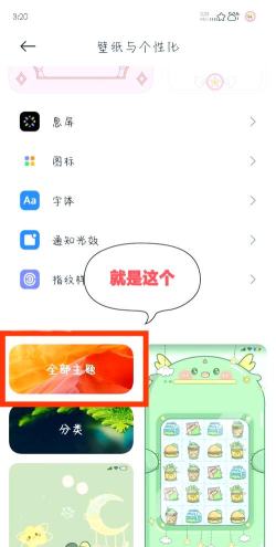 华为手机怎么取消主题,轻松恢复默认设置,告别繁琐操作 华为手机怎么取消主题,轻松恢复默认设置,告别繁琐操作