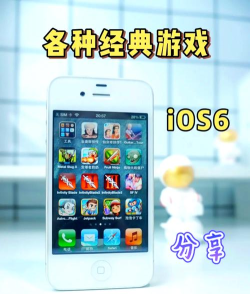 苹果4s怎么下载应用,轻松安装软件,享受便捷手机生活 苹果4s怎么下载应用,轻松安装软件,享受便捷手机生活