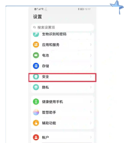 紧急呼叫怎么设置,快速掌握方法,关键时刻能救命 紧急呼叫怎么设置,快速掌握方法,关键时刻能救命