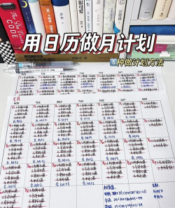 桌面倒计时怎么设置,轻松掌握方法,提升效率与仪式感 桌面倒计时怎么设置,轻松掌握方法,提升效率与仪式感