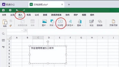 excel怎么把那些框框删了 excel怎么把那些框框删了