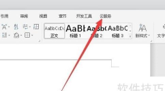 几何画板文件怎么插入ppt中 几何画板文件怎么插入ppt中