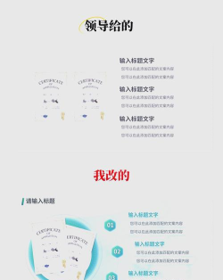 ppt如何做的吸引人 ppt如何做的吸引人