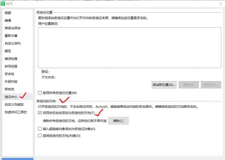 WPS表格的JS宏开发入门1 WPS表格的JS宏开发入门1