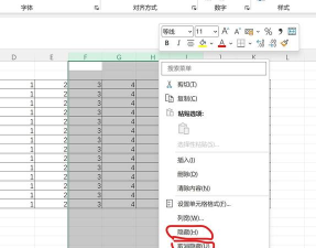 excel怎么显示隐藏的行列 excel怎么显示隐藏的行列