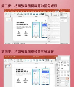 如何在ppt上制作一个每页都显示的标题 如何在ppt上制作一个每页都显示的标题