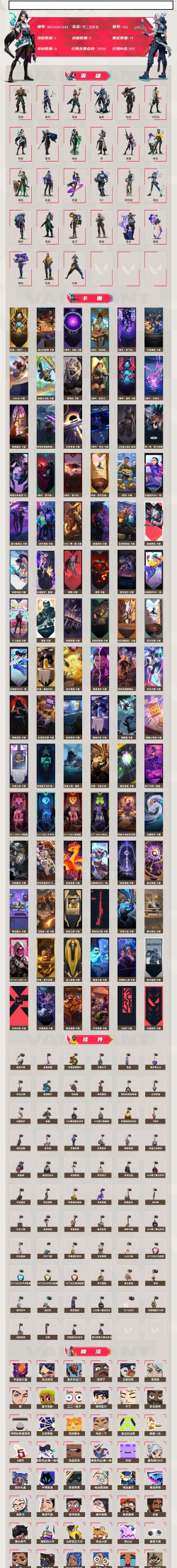 扎克炫彩皮肤怎么买,获取方式全解析,轻松入手不迷路 扎克炫彩皮肤怎么买,获取方式全解析,轻松入手不迷路