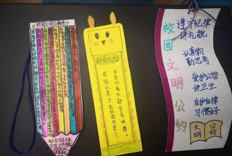 文明卡片怎么做,制作简单步骤,分享创意设计 文明卡片怎么做,制作简单步骤,分享创意设计