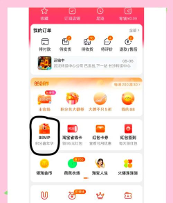 淘气值,快速提升技巧,轻松解锁会员权益 淘气值,快速提升技巧,轻松解锁会员权益