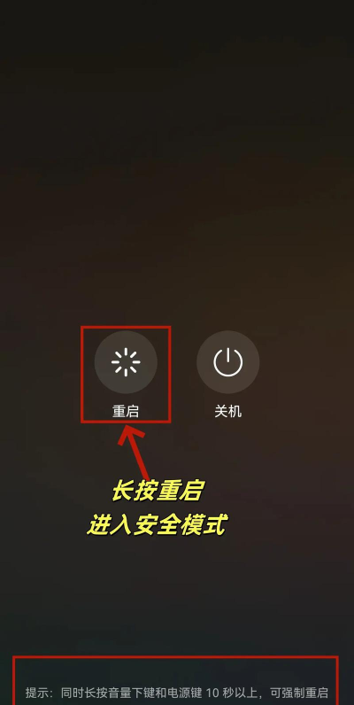 华为手机怎么进入安全模式,快速排查问题,解决应用冲突 华为手机怎么进入安全模式,快速排查问题,解决应用冲突