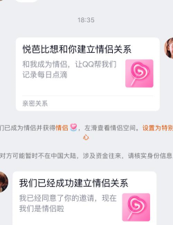 情侣空间如何解除,轻松解除绑定,快速恢复单身状态 情侣空间如何解除,轻松解除绑定,快速恢复单身状态