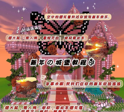 迷你世界怎么建工作室,从零开始搭建,打造专属创作空间 迷你世界怎么建工作室,从零开始搭建,打造专属创作空间