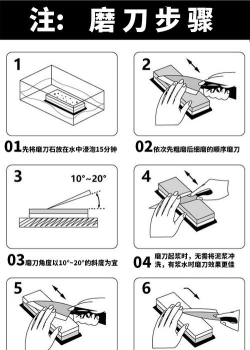 磨刀石,正确使用方法,让刀具锋利如新 磨刀石,正确使用方法,让刀具锋利如新