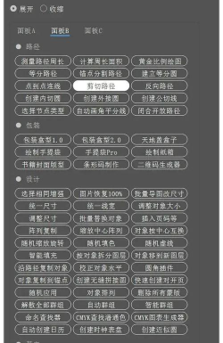 ai插件怎么安装,轻松掌握安装技巧,快速提升工作效率 ai插件怎么安装,轻松掌握安装技巧,快速提升工作效率