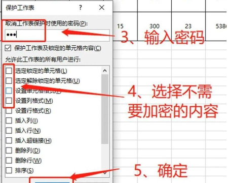 excel表格密码怎么解除 excel表格密码怎么解除