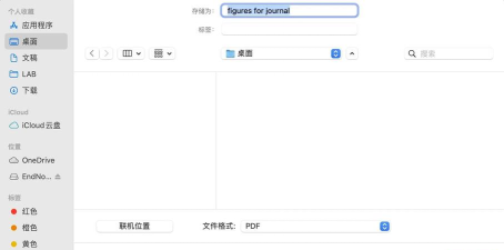 做好的ppt怎样保存在电脑里面 做好的ppt怎样保存在电脑里面