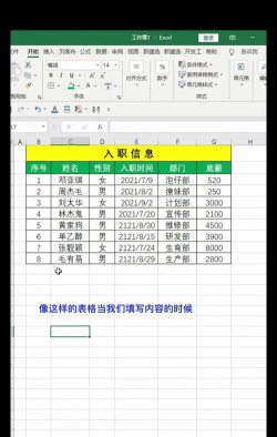 excel表格边框线怎么设置 excel表格边框线怎么设置