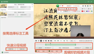 ppt录制怎么把人物放在右上 ppt录制怎么把人物放在右上