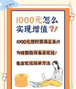 理财体验金怎么使用,新手入门指南,轻松掌握使用技巧 理财体验金怎么使用,新手入门指南,轻松掌握使用技巧