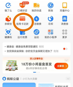 任性付怎么用,开通激活全攻略,消费还款全解析 任性付怎么用,开通激活全攻略,消费还款全解析