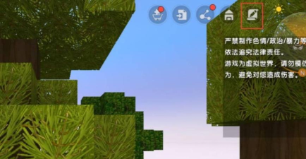 迷你世界如何百段跳,掌握核心技巧,轻松实现空中连跳 迷你世界如何百段跳,掌握核心技巧,轻松实现空中连跳