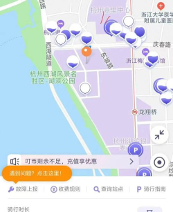 杭州小红车怎么还,轻松掌握归还流程,避免额外费用 杭州小红车怎么还,轻松掌握归还流程,避免额外费用