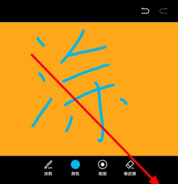 苹果手机怎么涂鸦照片,轻松添加创意涂鸦,让照片更有趣 苹果手机怎么涂鸦照片,轻松添加创意涂鸦,让照片更有趣