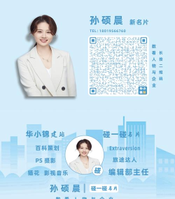 个性名片怎么自定义,打造专属个人形象,提升社交互动效率 个性名片怎么自定义,打造专属个人形象,提升社交互动效率