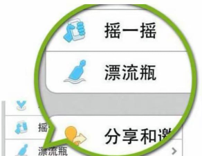 微信怎么没有漂流瓶,功能下架原因,社交玩法变迁 微信怎么没有漂流瓶,功能下架原因,社交玩法变迁