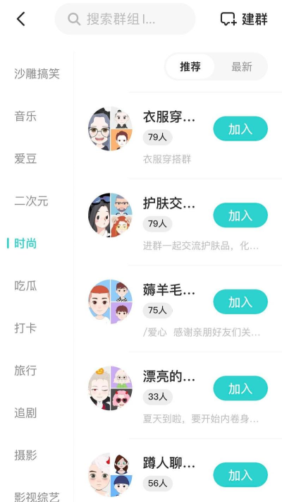 soul这个软件怎么样,社交体验真实吗,用户评价如何 soul这个软件怎么样,社交体验真实吗,用户评价如何