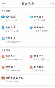 微博自动回复怎么设置,轻松管理私信互动,提升粉丝沟通效率 微博自动回复怎么设置,轻松管理私信互动,提升粉丝沟通效率