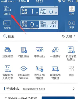 如何查询违章图片,快速获取证据,避免重复犯错 如何查询违章图片,快速获取证据,避免重复犯错