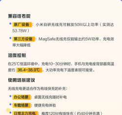 红米手机怎么充电快,掌握正确方法,提升充电效率 红米手机怎么充电快,掌握正确方法,提升充电效率