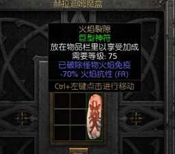 有红字的装备怎么去掉,红字装备处理方法,红字装备去除技巧 有红字的装备怎么去掉,红字装备处理方法,红字装备去除技巧