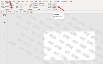 ppt怎么加水印 ppt怎么加水印