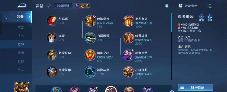 关羽应该怎么玩,技能连招技巧,出装铭文搭配 关羽应该怎么玩,技能连招技巧,出装铭文搭配