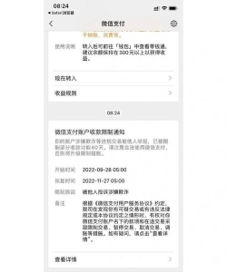 微信转账怎么申诉回来,快速找回资金,保障账户安全 微信转账怎么申诉回来,快速找回资金,保障账户安全