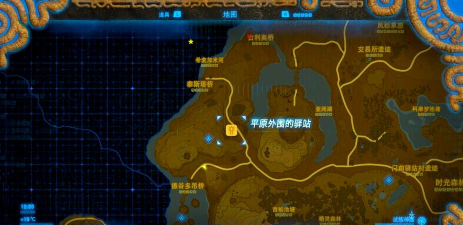 荒野之息白马,轻松捕捉攻略,获取最强坐骑 荒野之息白马,轻松捕捉攻略,获取最强坐骑