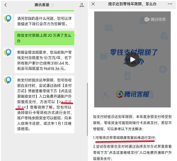 微信怎么设置转账限额,保障资金安全,轻松管理日常支付 微信怎么设置转账限额,保障资金安全,轻松管理日常支付