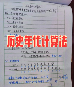 世纪是怎么算的,理解时间单位,掌握纪年方法 世纪是怎么算的,理解时间单位,掌握纪年方法