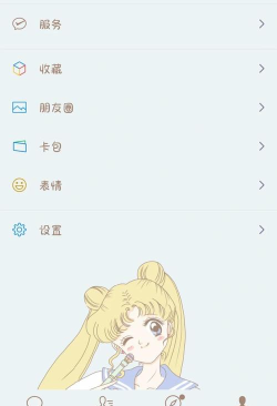 微信主屏怎么设置图片,轻松美化聊天界面,打造个性化视觉体验 微信主屏怎么设置图片,轻松美化聊天界面,打造个性化视觉体验