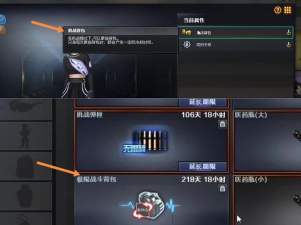 cf如何切换背包,快速切换武器,提升游戏操作效率 cf如何切换背包,快速切换武器,提升游戏操作效率