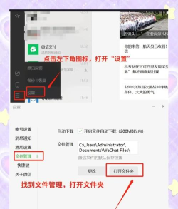 文档如何删除,彻底清除文件,释放存储空间 文档如何删除,彻底清除文件,释放存储空间