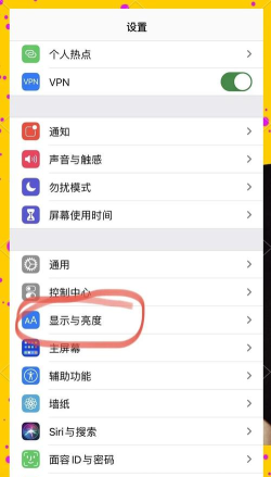 苹果手机自动调节亮度怎么关闭,关闭方法详解,轻松解决屏幕忽明忽暗 苹果手机自动调节亮度怎么关闭,关闭方法详解,轻松解决屏幕忽明忽暗