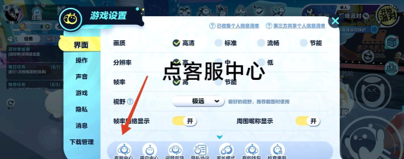 手机跑得快怎么开挂,揭秘游戏作弊真相,远离风险守护账号 手机跑得快怎么开挂,揭秘游戏作弊真相,远离风险守护账号