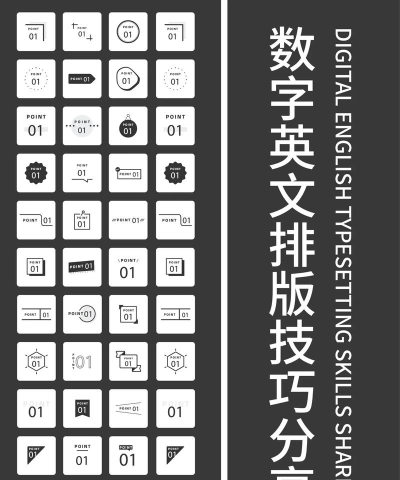 ppt序号怎么设置 ppt序号怎么设置