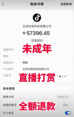 微信怎么充快手快币,轻松完成充值,享受直播打赏乐趣 微信怎么充快手快币,轻松完成充值,享受直播打赏乐趣